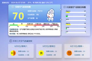 江南手机app下载安装最新版本截图2